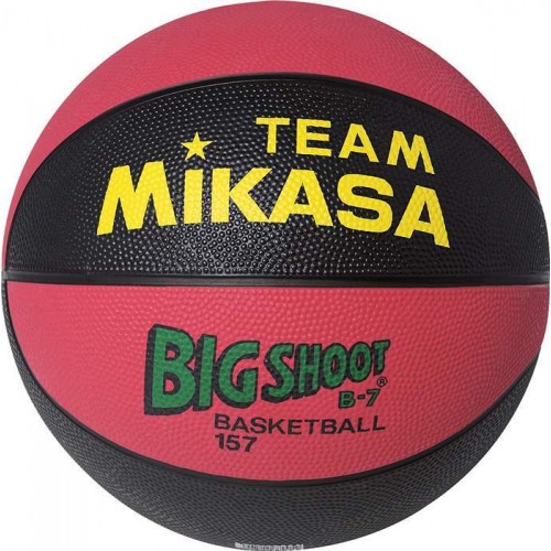 Mikasa Μπάλα Basket 41845