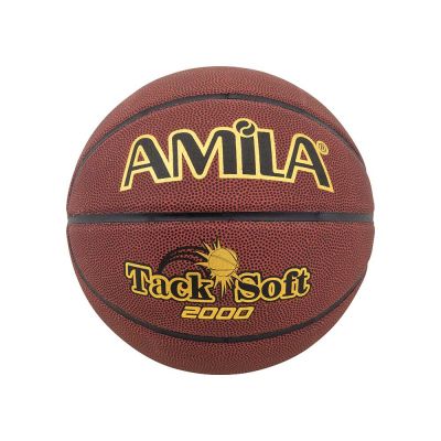 Amila Basket Ball 41641