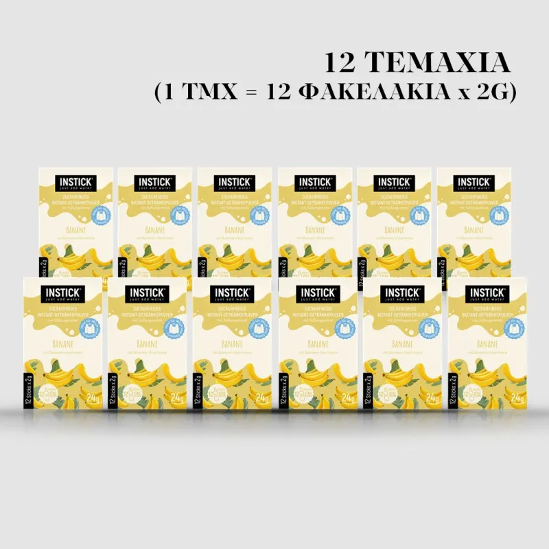 Instick Χυμός Μπανάνα σε σκόνη για 0,5Lit - Συσκευασία 12τμχ x 2,5g