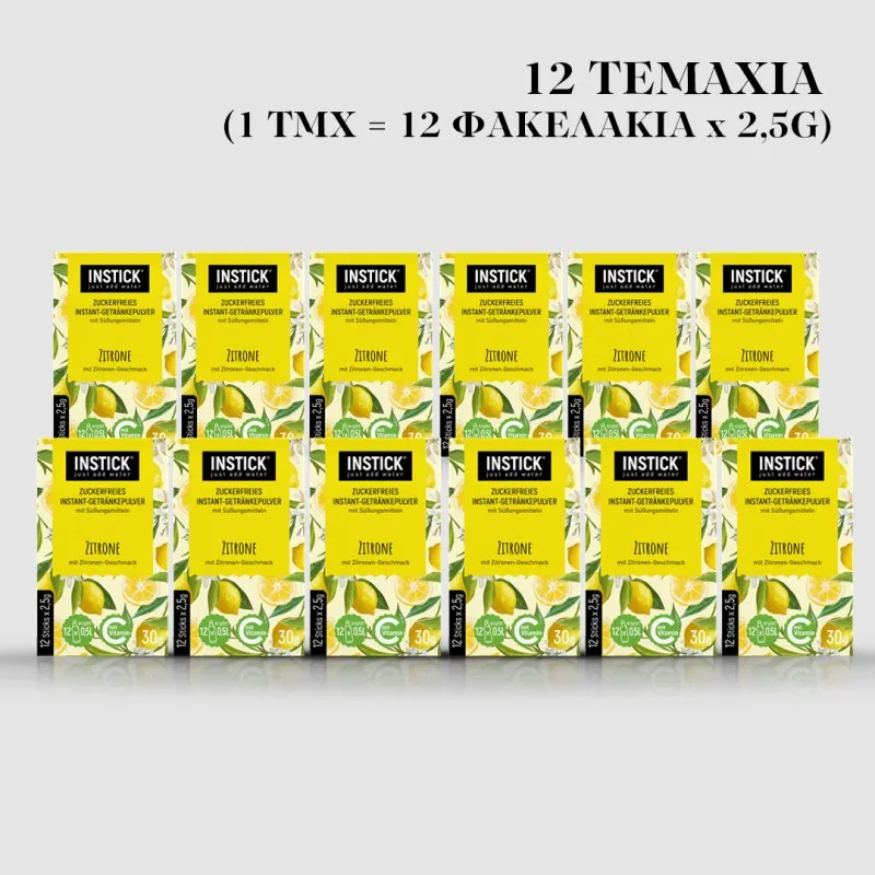Instick Χυμός Λεμόνι σε σκόνη για 0,5Lit - Συσκευασία 12τμχ x 2,5g - Υγιεινά Σνακ, Τρόφιμα & Ροφήματα