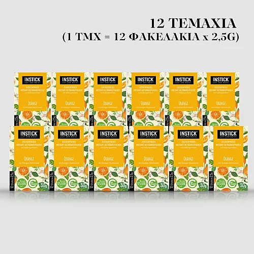Instick Χυμός Πορτοκάλι σε σκόνη για 0,5Lit - Συσκευασία 12τμχ x 2,5g