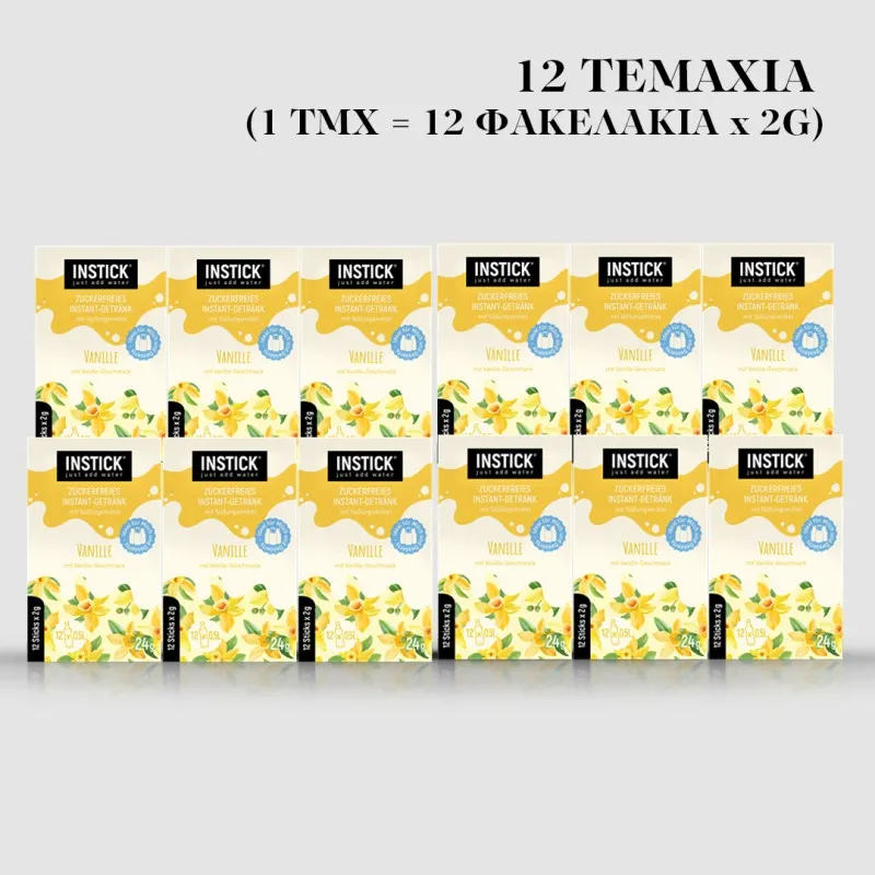 Instick Χυμός Βανίλια σε σκόνη για 0,5Lit - Συσκευασία 12τμχ x 2,5g