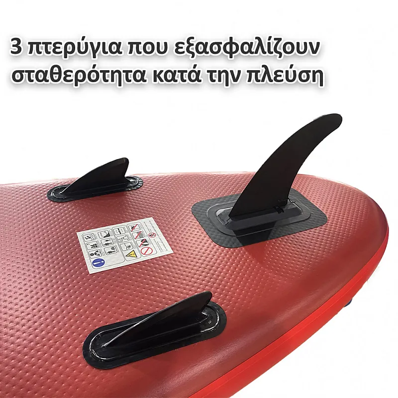 Φουσκωτή σανίδα SUP 315cm Ibiza Homathlon HA-25033