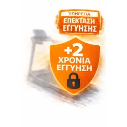 Επέκταση Εγγύησης  +2 χρόνια (σύνολο 4 έτη )  –  Ισχύουν οι όροι της εργοστασιακής εγγύησης - Δεν καλύπτονται αναλώσιμα μέρη  π.χ. τάπητας, ιμάντας κίνησης ή μη τήρηση οδηγιών χρήσης - συντήρησης. Ισχύει ΄Μόνο για Αθήνα–Πειραιάς & Υπόλοιπο Αττικής.
