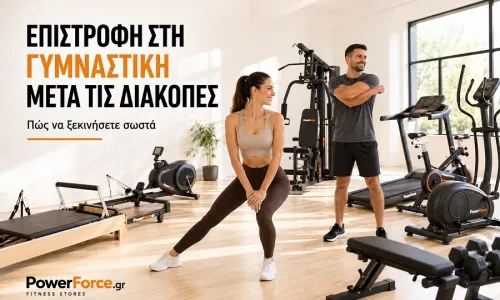 Επιστροφή στη Γυμναστική μετά τις Διακοπές: Πώς να Ξεκινήσετε Σωστά