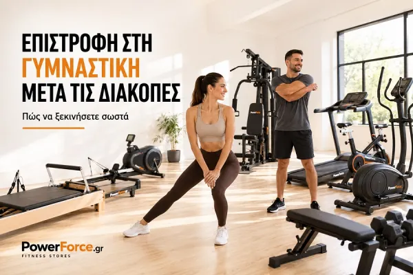 Επιστροφή στη Γυμναστική μετά τις Διακοπές: Πώς να Ξεκινήσετε Σωστά