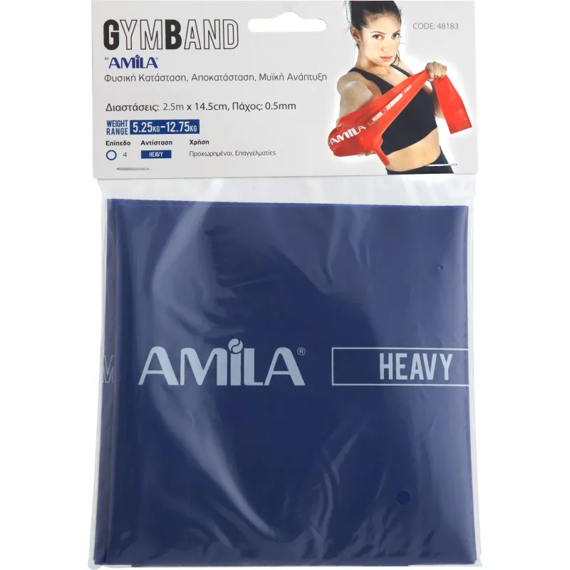 Amila Λάστιχα Αντίστασης GymBand 2.5m Heavy - 48188 - Λάστιχα - Ιμάντες Ενδυνάμωσης