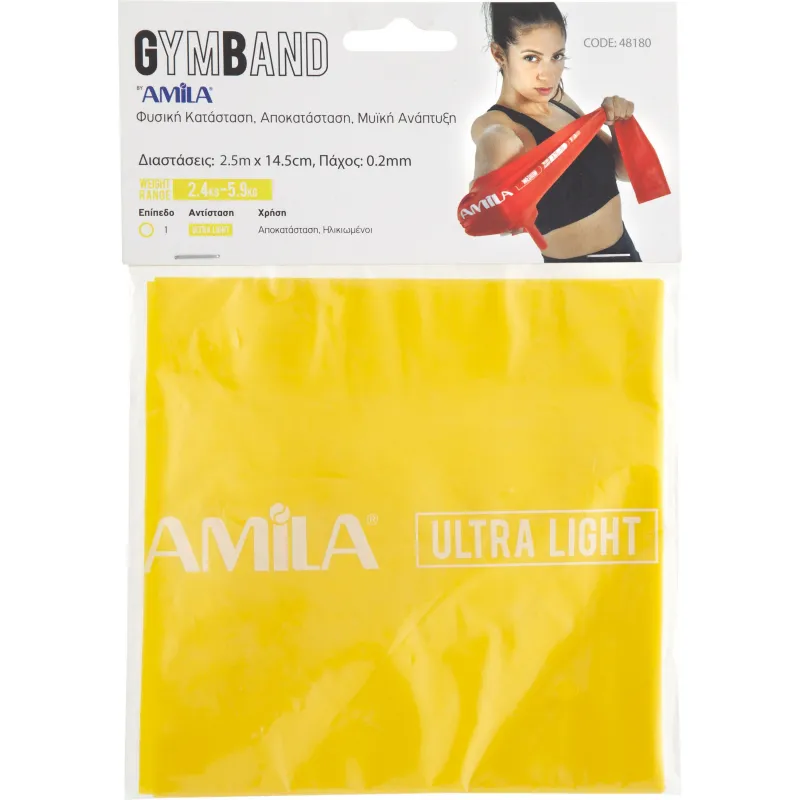 Amila Λάστιχα Αντίστασης GymBand 2.5m Ultra Light - 48185 - Λάστιχα - Ιμάντες Ενδυνάμωσης