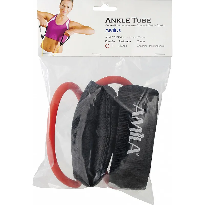 Amila Λάστιχα αστραγάλων Ankle Tube Hard - 48154 - Λάστιχα - Ιμάντες Ενδυνάμωσης