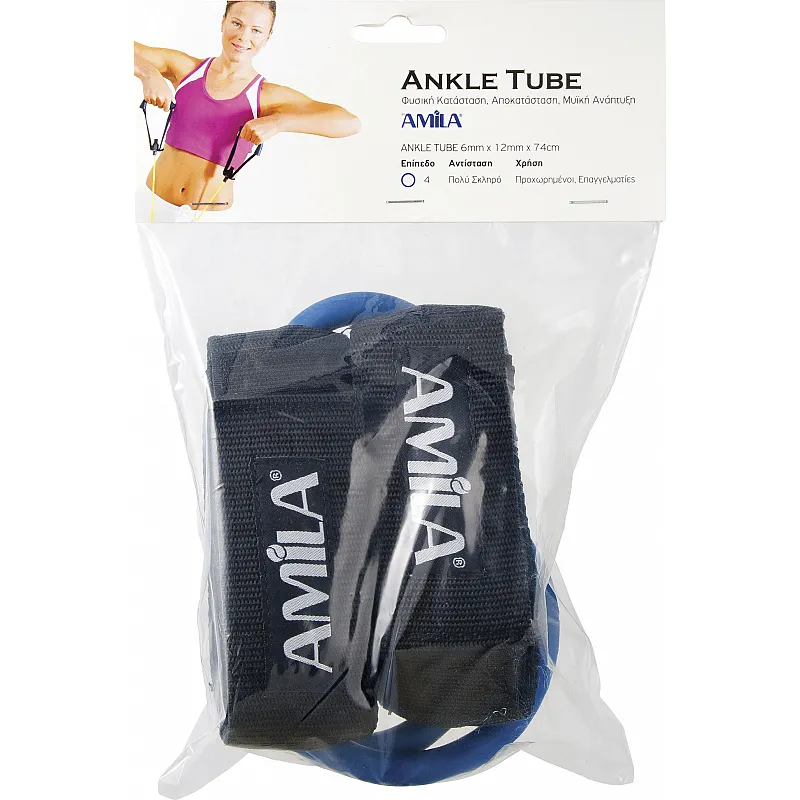 Amila Λάστιχα αστραγάλων Ankle Tube Ultimate - 48155 - Λάστιχα - Ιμάντες Ενδυνάμωσης