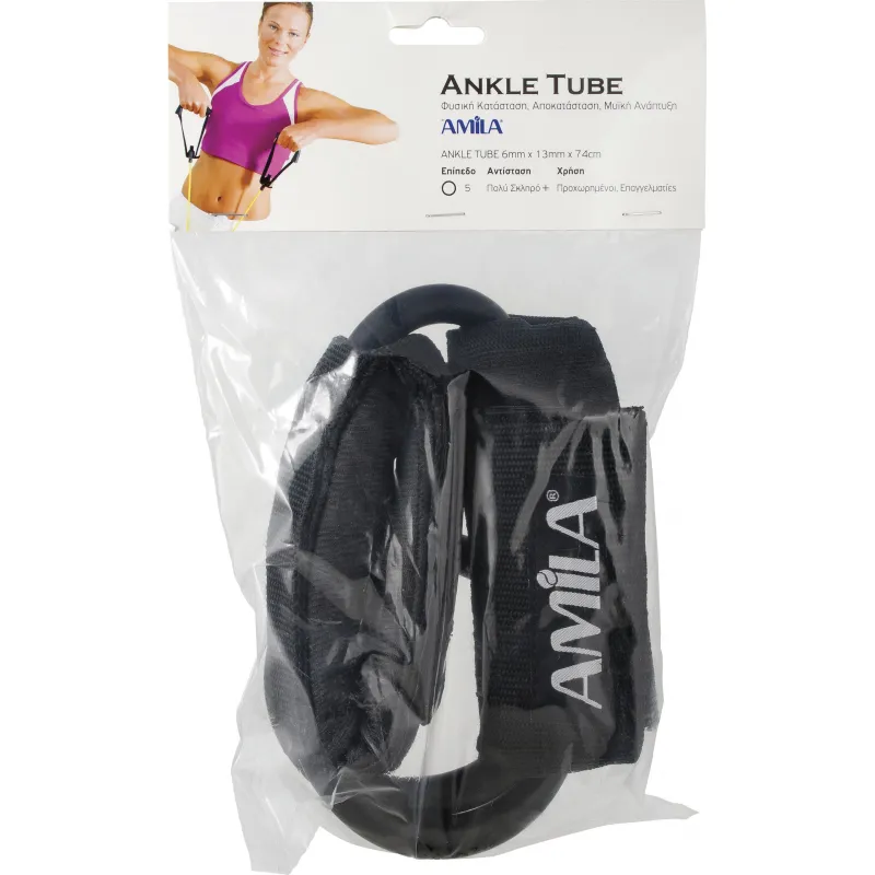 Amila Λάστιχα αστραγάλων Ankle Tube Ultimate+ - 48156 - Λάστιχα - Ιμάντες Ενδυνάμωσης