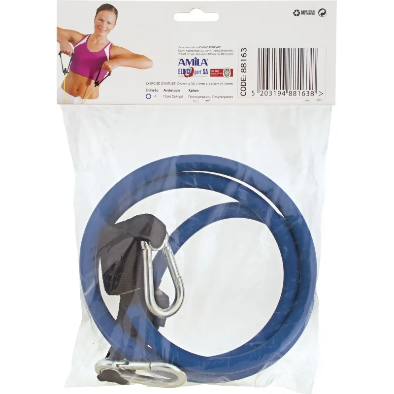 Amila Λάστιχο Αντίστασης GymTube με Clip Heavy - 88163 - Λάστιχα - Ιμάντες Ενδυνάμωσης