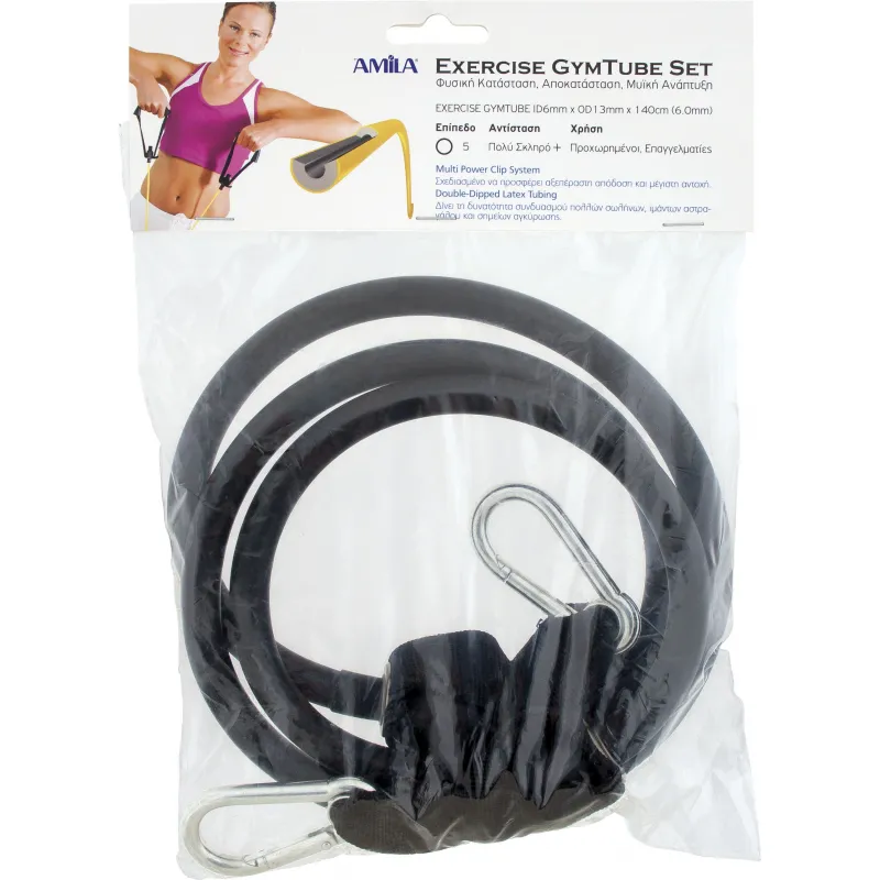 Amila Λάστιχο Αντίστασης GymTube με Clip Ultimate - 88164 - Λάστιχα - Ιμάντες Ενδυνάμωσης