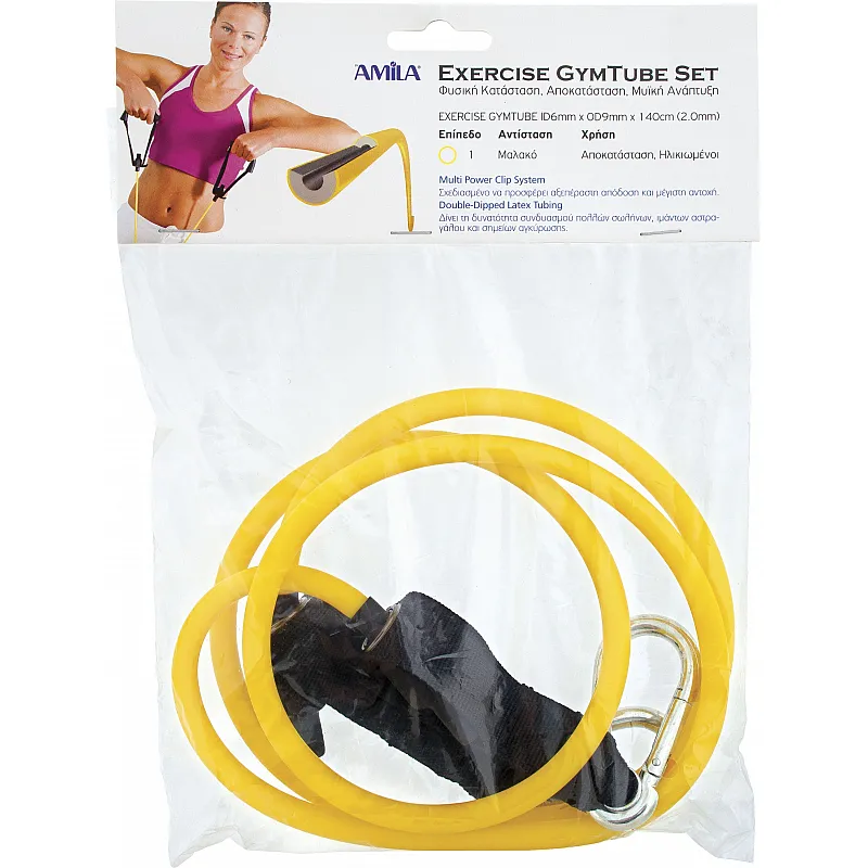 Amila Λάστιχο Αντίστασης GymTube με Clip Ultra Light - 88160 - Λάστιχα - Ιμάντες Ενδυνάμωσης