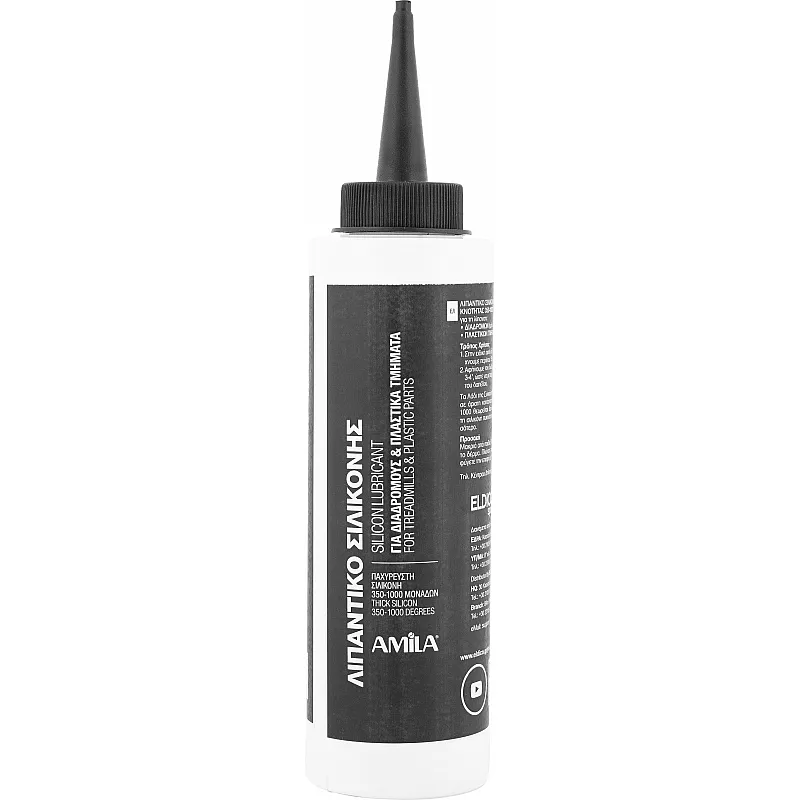 Amila Λιπαντικό Λάδι Σιλικόνης 500ml - 70058 - Διάδρομοι Γυμναστικής
