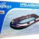 Waimea Φουσκωτή Βάρκα 2 ατόμων Waimea (με κουπιά) 88YI-MLW - Βάρκες - Κανόε