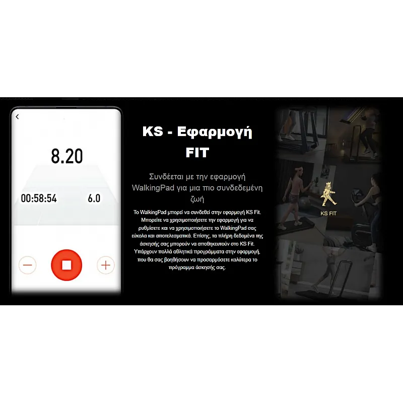 Xiaomi Kingsmith Walking Pad A1 Pro Ηλεκτρικός Αναδιπλούμενος Διάδρομος Γυμναστικής 1.0HP - Σε 12 Άτοκες Δόσεις 2 Έτη Εγγύηση Ελληνικής Αντιπροσωπείας - Επιλογές Δώρων για εκείνη...