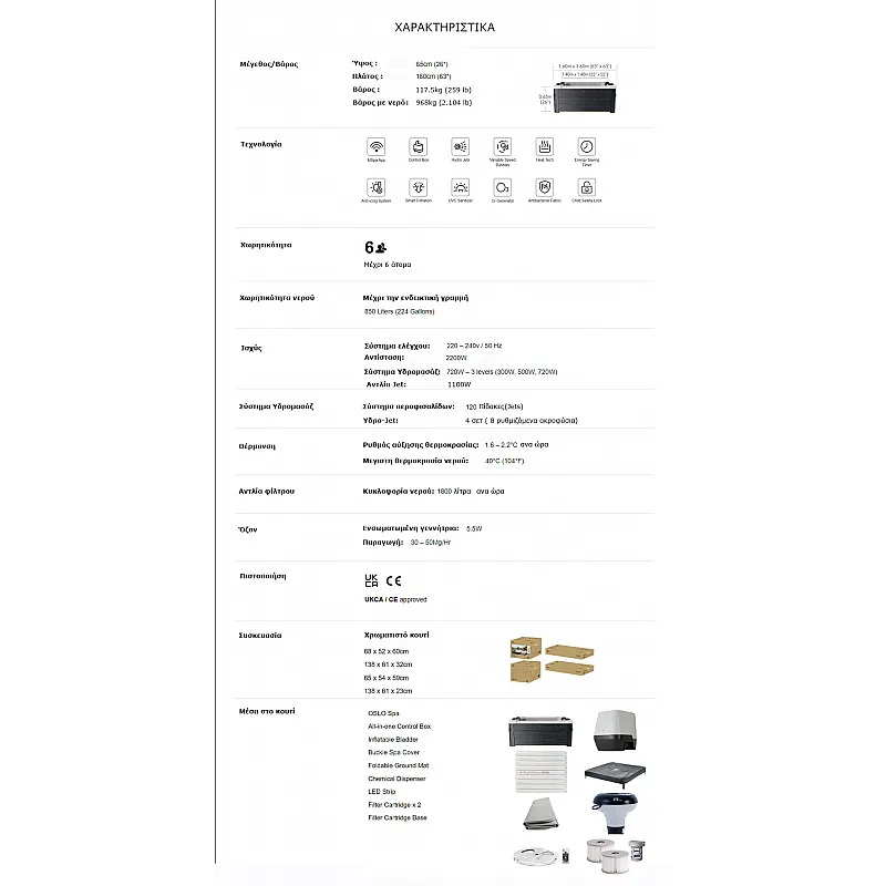MSpa Υδρομασάζ Oslo Spa 105727 - Σε 18 Άτοκες δόσεις - Σάουνες - Σπα