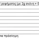 Instick Χυμός Καραμέλα σε σκόνη για 0,5Lit - Συσκευασία 12τμχ x 2,5g - Υγιεινά Σνακ, Τρόφιμα & Ροφήματα