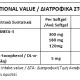 Nutriyummy Omega 3 90 softgels 01-NY-0012 - Λιποτροπικά