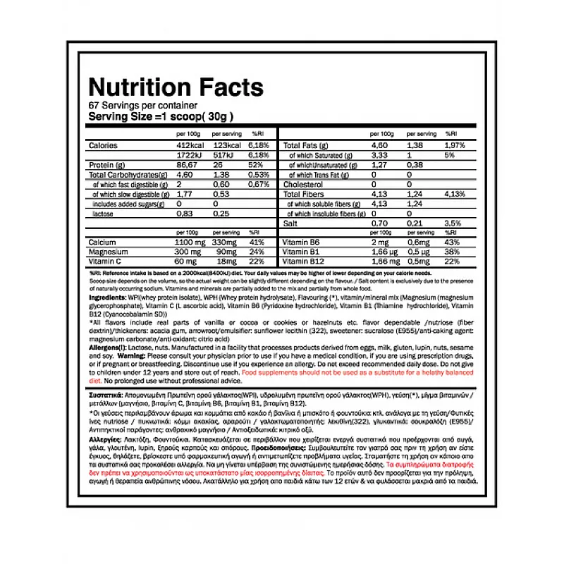 Premium Iso Touch 86% (2Kg) Καθαρή Πρωτεΐνη - GoldTouch Nutrition Vanilla
