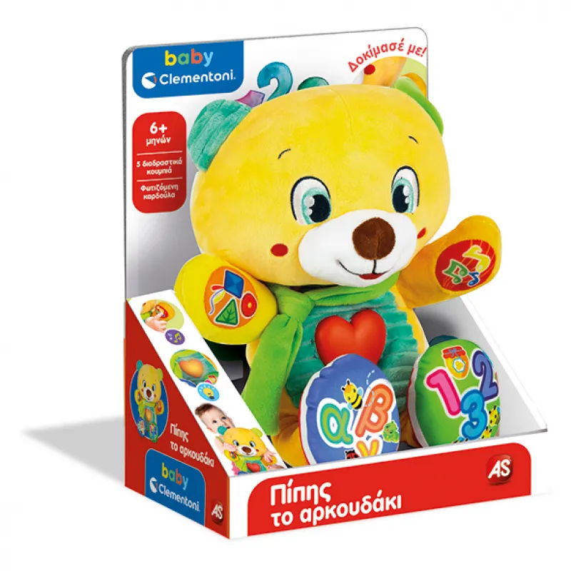 Baby Clementoni Βρεφικό Εκπαιδευτικό Πίπης Το Αρκουδάκι Για 6+ Μηνών