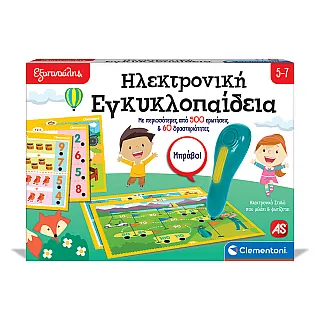 Εξυπνούλης Εκπαιδευτικό Παιχνίδι Ηλεκτρονική Εγκυκλοπαίδεια Για 5-7 Χρονών