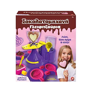 Μαθαίνω Και Δημιουργώ Lab Εκπαιδευτικό Παιχνίδι Σοκολατομηχανή Γλειφιτζούρια Για 8+ Χρονών