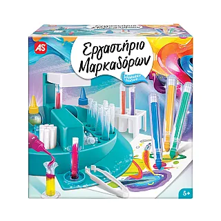 AS Εργαστήριο Κατασκευής Μαρκαδόρων Για 5+ Χρονών