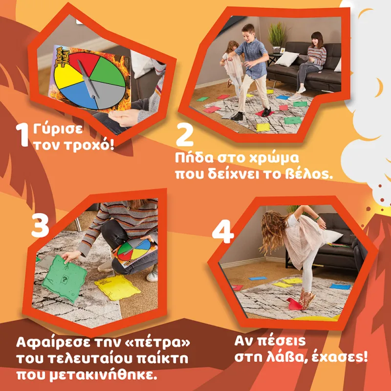 AS Games Επιτραπέζιο Παιχνίδι Το Πάτωμα Είναι Λάβα Για Ηλικίες 5+ Χρονών Και 2-6 Παίκτες