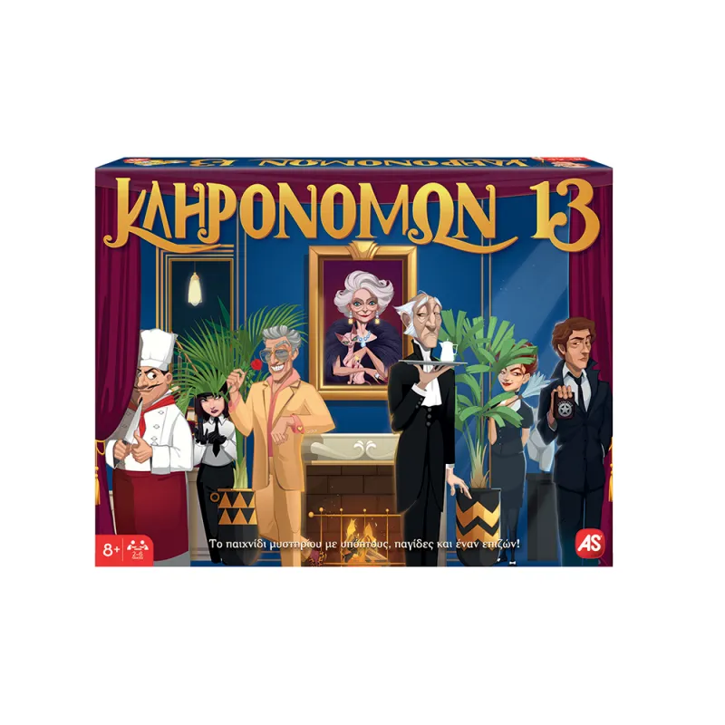 AS Games Επιτραπέζιο Παιχνίδι Κληρονόμων 13 Για Ηλικίες 8+ Χρονών Και 2-6 Παίκτες