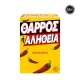 AS Games Επιτραπέζιο Παιχνίδι Θάρρος ή Αλήθεια Για Ηλικίες 18+ Χρονών Και 3+ Παίκτες