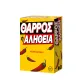 AS Games Επιτραπέζιο Παιχνίδι Θάρρος ή Αλήθεια Για Ηλικίες 18+ Χρονών Και 3+ Παίκτες