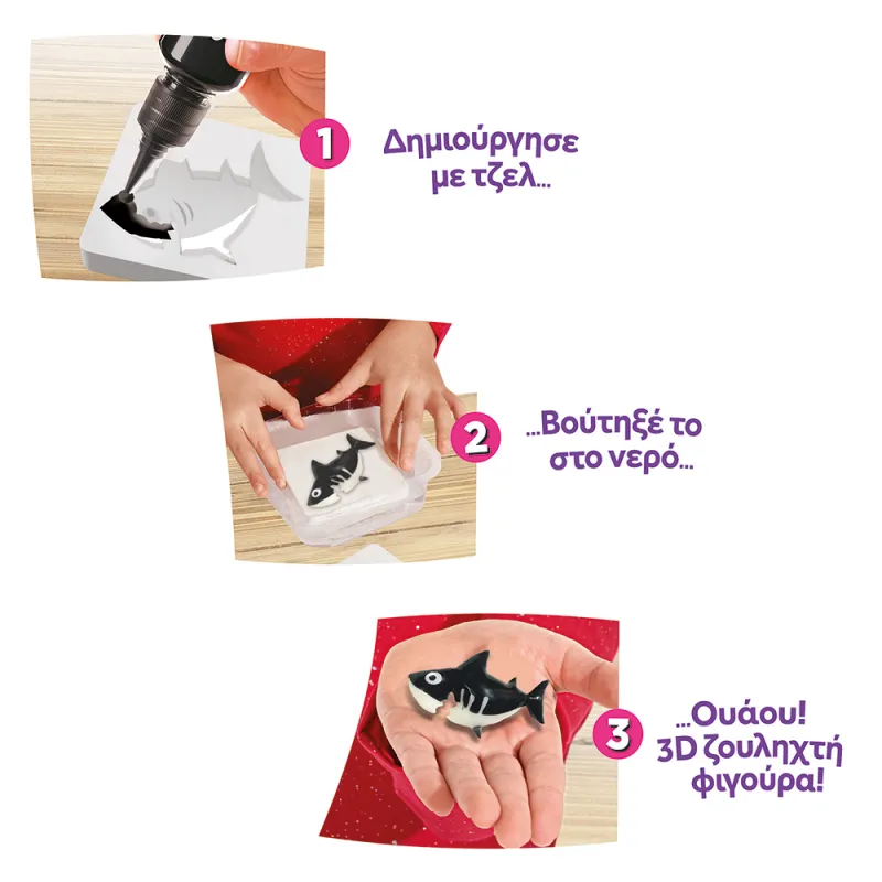 AS Aqua Gels Σετ Παιχνιδιού Aqua Park Για Ηλικίες 5+