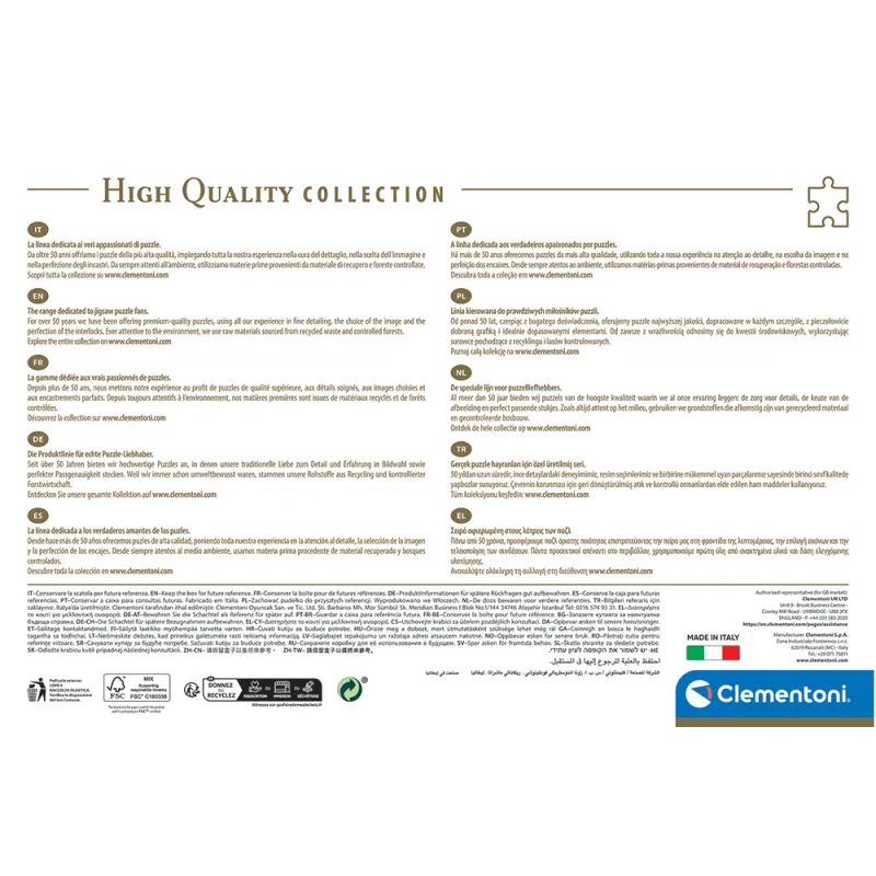 Clementoni Παζλ High Quality Collection Ζώα της Αφρικής 2000 τμχ
