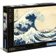 Clementoni Παζλ Museum Collection Hokusai: Το Μεγάλο Κύμα 1000 τμχ