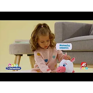 Baby Clementoni Βρεφικό Εκπαιδευτικό Τζενάκι Το Μονοκεράκι Για 6+ Μηνών