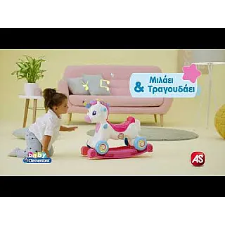 Baby Clementoni Βρεφική Εκπαιδευτική Στράτα 3 Σε 1 Ρίνα Μονοκερίνα Για 12-36 Μηνών