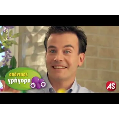 AS Games Επιτραπέζιο Παιχνίδι Ναι ή Όχι Για Ηλικίες 7+ Χρονών Και 2-6 Παίκτες