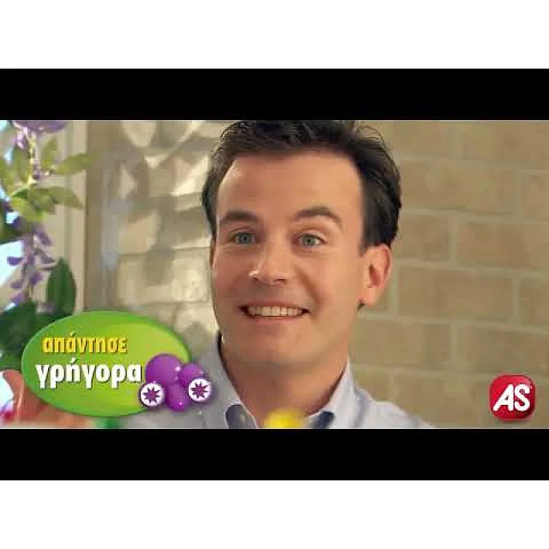 AS Games Επιτραπέζιο Παιχνίδι Ναι ή Όχι Για Ηλικίες 7+ Χρονών Και 2-6 Παίκτες