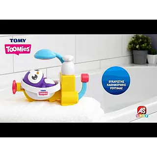 Tomy Toomies Βρεφικό Παιχνίδι Μπάνιου Πιγκουίνος Στο Μπάνιο Για 18+ Μηνών