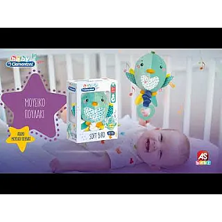 Baby Clementoni For You Βρεφικό Γυμναστήριο Δραστηριοτήτων Για 0+ Μηνών