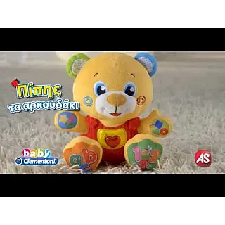 Baby Clementoni Βρεφικό Εκπαιδευτικό Πίπης Το Αρκουδάκι Για 6+ Μηνών