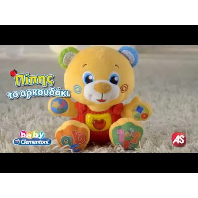 Baby Clementoni Βρεφικό Εκπαιδευτικό Πίπης Το Αρκουδάκι Για 6+ Μηνών