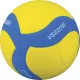 Mikasa Μπάλα Volley  VS220W-Y-BL No. 5 - 41816 - Volleyball - Beach Volley