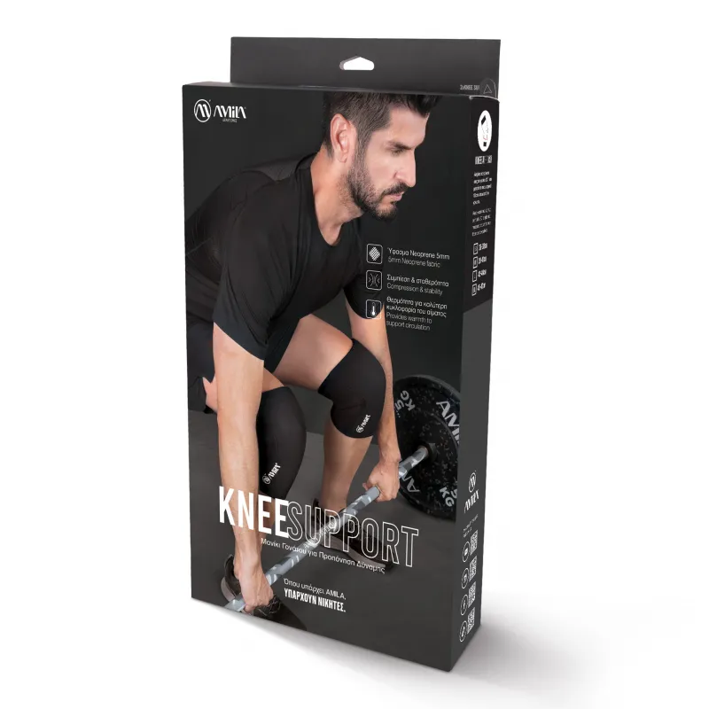 Επιγονατίδα Συμπίεσης - AMILA Knee Support S