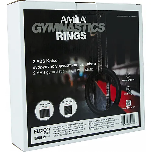 Amila Κρίκοι Γυμναστικής ABS Gymnastics Rings - 84552