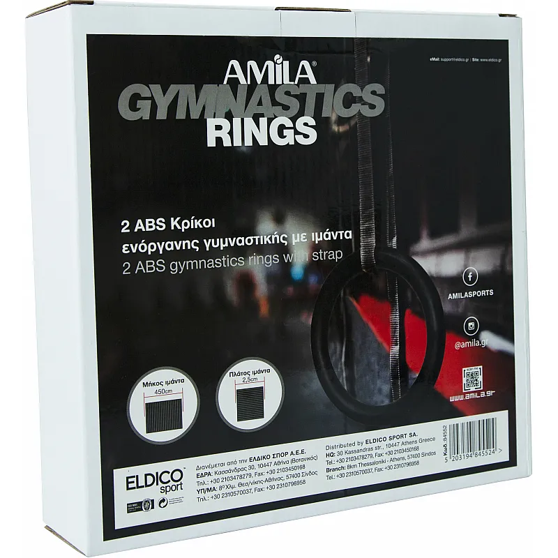 Amila Κρίκοι Γυμναστικής ABS Gymnastics Rings - 84552 - Σχοινάκια - Κρίκοι Γυμναστικής