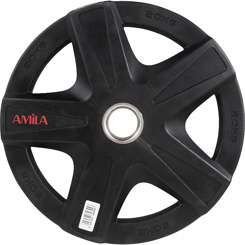 Amila Δίσκος PU Series 50mm 20Kg - 84645 - Δίσκοι Ολυμπιακού τύπου