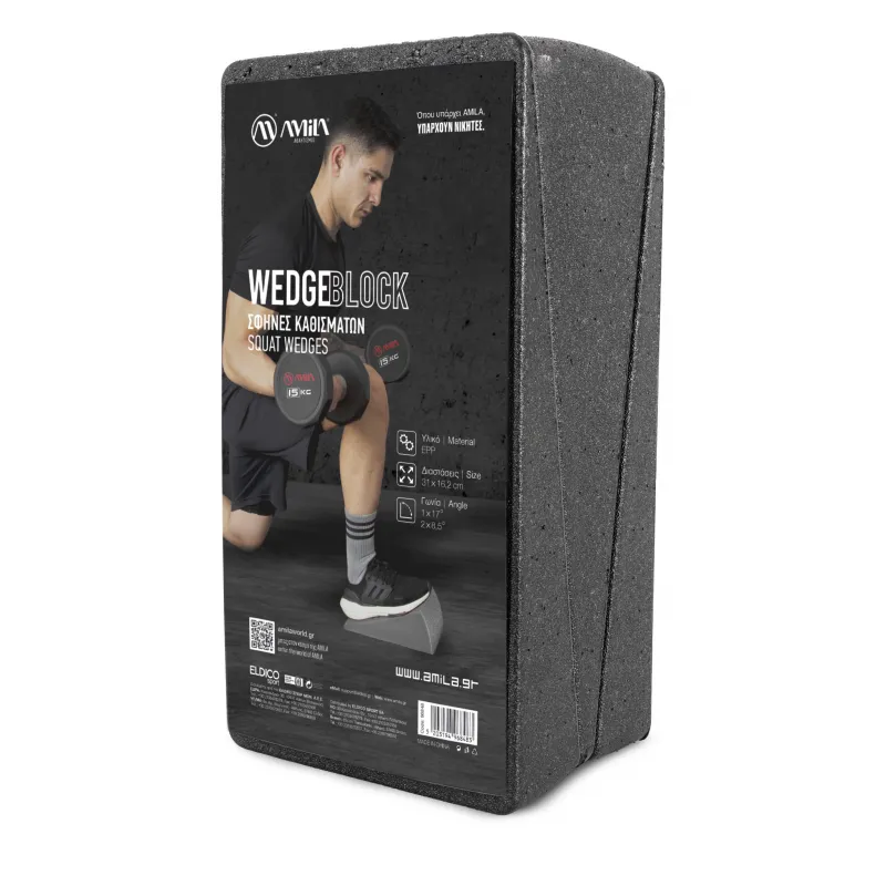 Amila Σφήνες Καθισμάτων Squat Wedges – Μαύρο